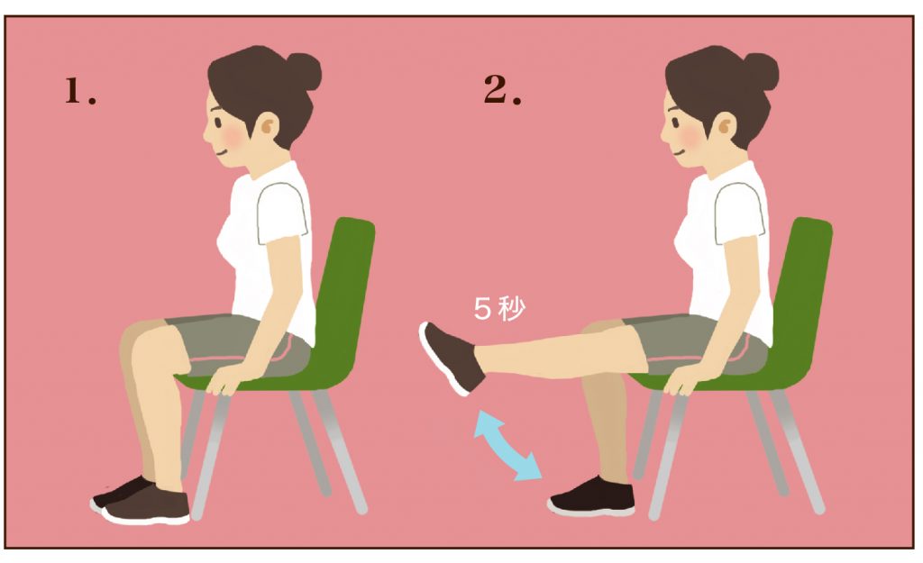 【すぐできる】股関節のリハビリ体操「椅子に座って行う体操その２」