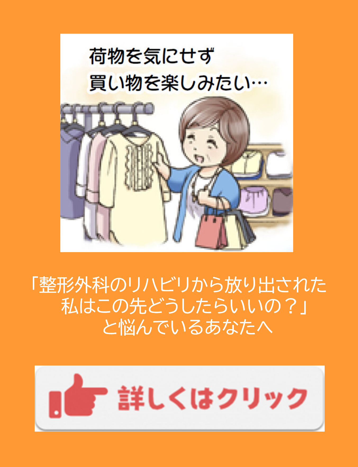 メディカル・アロマケア体験会