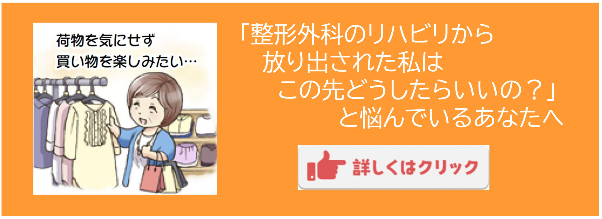 メディカル・アロマケア体験会