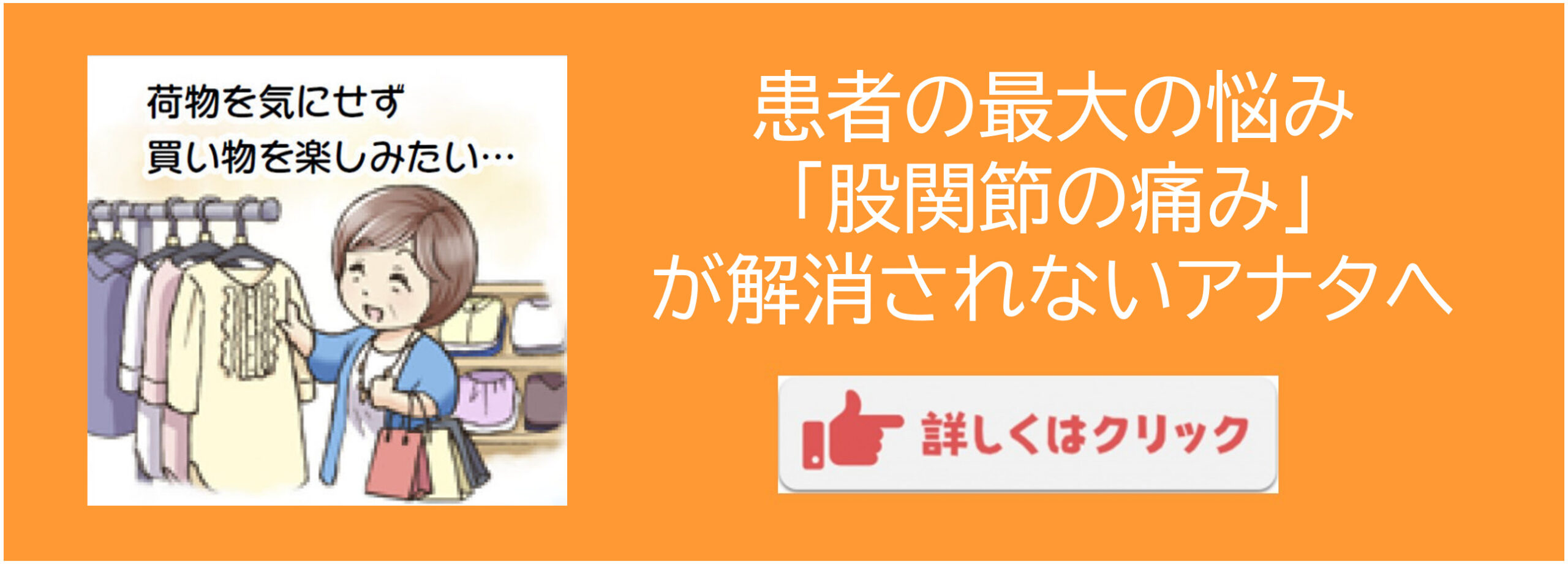 メディカル・アロマケア体験会
