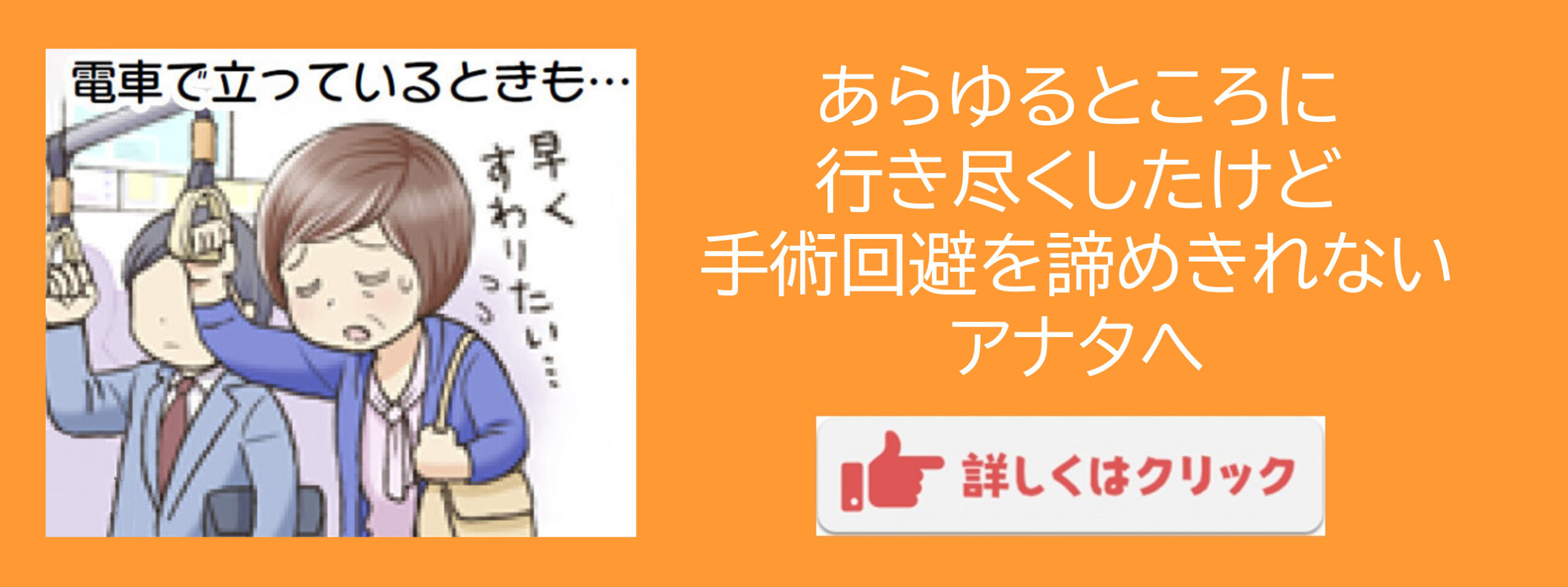 メディカル・アロマケア体験会