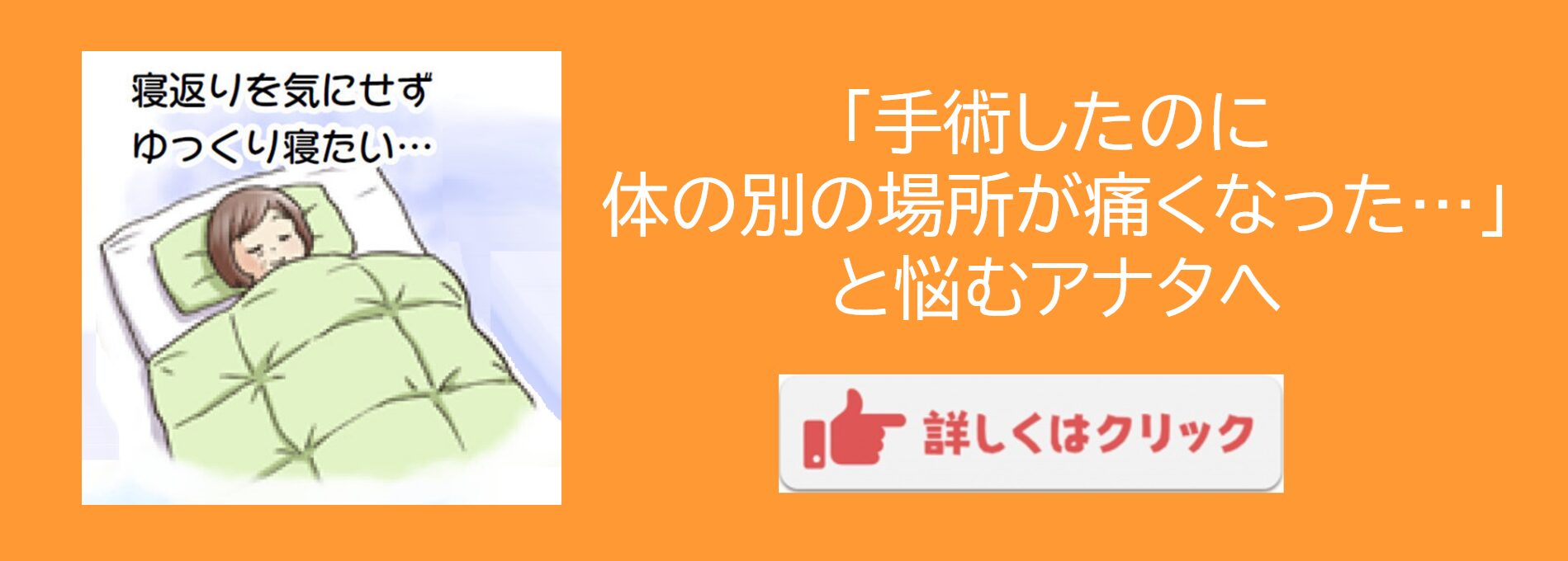 メディカル・アロマケア体験会