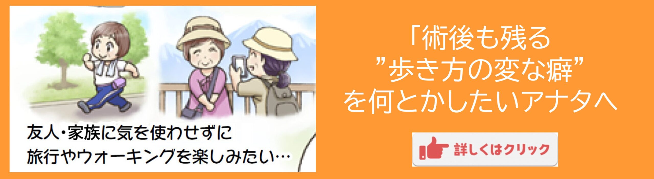 メディカル・アロマケア体験会