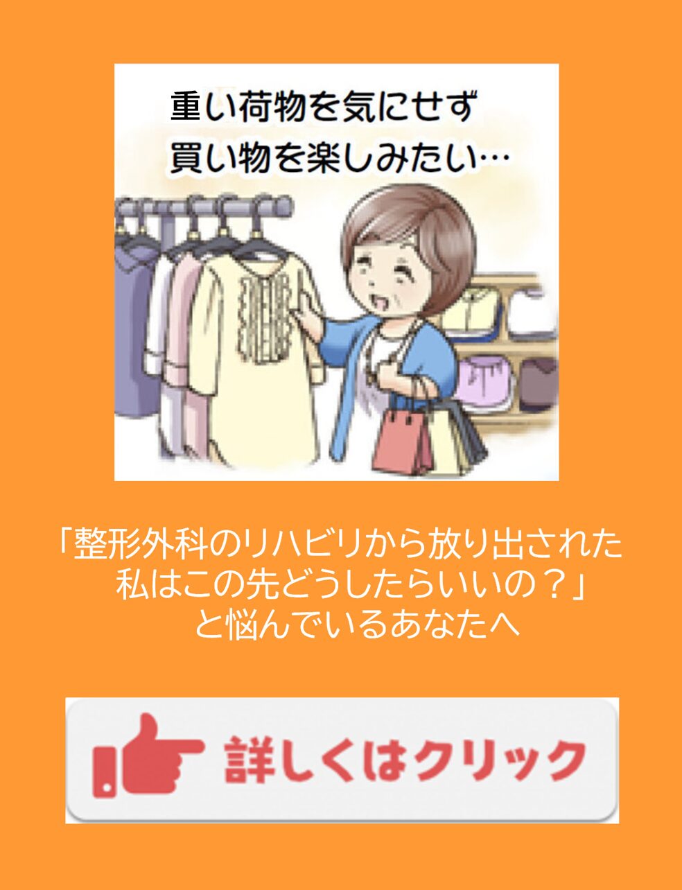 メディカル・アロマケア体験会