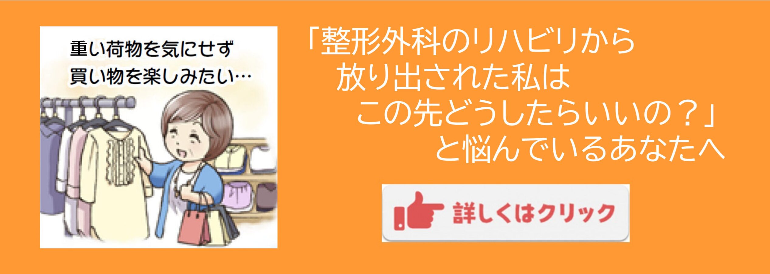 メディカル・アロマケア体験会