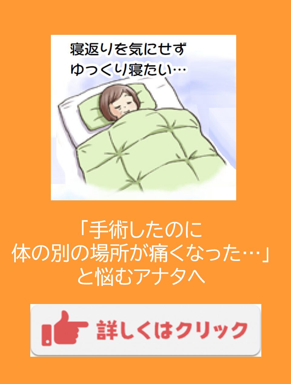 メディカル・アロマケア体験会